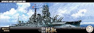 【中古品】フジミ模型 1/700 艦NEXTシリーズ No.6 日本海軍戦艦 比叡 色分け済み プラ(中古品)