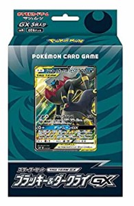 【中古品】ポケモンカードゲーム サン＆ムーン スターターセット TAG TEAM GX ブラッ (中古品)