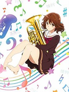 「響け! ユーフォニアム」Blu-ray BOX(未使用 未開封の中古品)