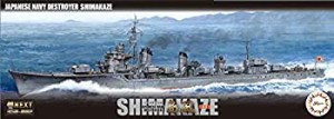 【未使用 中古品】フジミ模型 1/350 艦NEXTシリーズ No.2 日本海軍駆逐艦 島風(竣工時) 色分 (中古品)