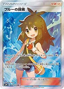 ブルー ポケモン カードの通販｜au PAY マーケット