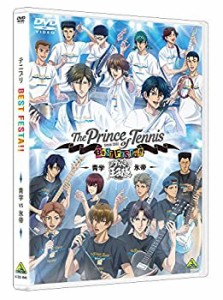 テニプリ BEST FESTA!! 青学 vs 氷帝 [DVD](中古品)