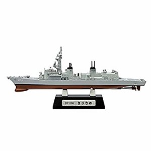 【中古品】1/1250スケール 現用艦船キットコレクション5 海上自衛隊 佐世保基地 [2.き(中古品)