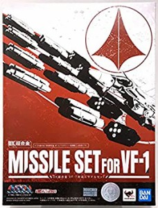 【中古品】DX超合金 VF-1対応ミサイルセット『超時空要塞マクロス』(魂ウェブ商店限定(中古品)