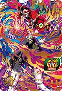 スーパードラゴンボールヒーローズ 魔神ダーブラ：ゼノ SSJP-03 SSJP