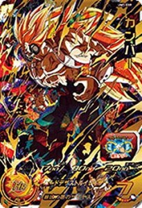 【中古品】スーパードラゴンボールヒーローズ/UM7-059 カンバー UR(中古品)