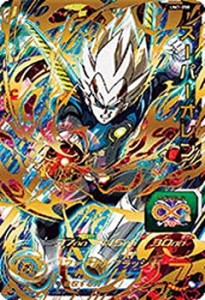 【中古品】スーパードラゴンボールヒーローズ/UM7-058 スーパーオレン UR(中古品)