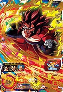 【中古品】スーパードラゴンボールヒーローズ/UM7-049 ベジット：ゼノ UR(中古品)