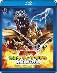 中古】HG ゴジラ8 ゴジラ モスラ キングギドラ 大怪獣総攻撃