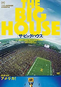 ザ・ビッグハウス [DVD](中古品)