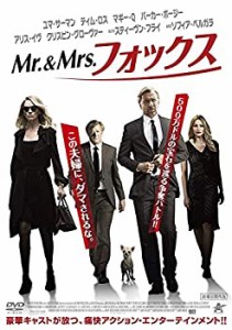 【未使用 中古品】Mr.&Mrs.フォックス [DVD](中古品)
