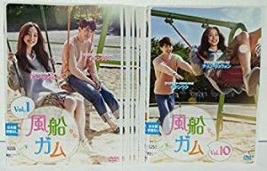 風船ガム [レンタル落ち] 全10巻セット [マーケットプレイス DVDセット商品(中古品)