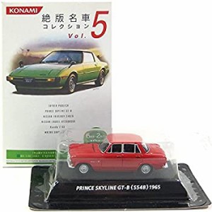 【中古品】【2B】 コナミ 1/64 絶版名車コレクション Vol.5 プリンススカイライン GT-(中古品)