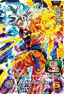 【中古品】スーパードラゴンボールヒーローズ/UVPJ-34 孫悟空(中古品)