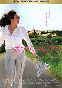 ボンジュール、アン [DVD](中古品)