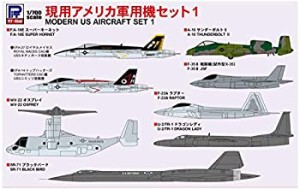 【中古品】ピットロード 1/700 スカイウェーブシリーズ 現用アメリカ軍用機セット 1  (中古品)