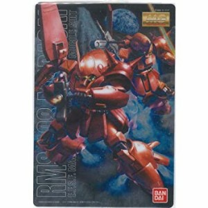 【中古品】GUNDAM ガンダム ガンプラパッケージアートコレクション チョコウエハース2(中古品)