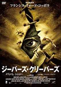 ジーパーズ・クリーパーズ [DVD](中古品)