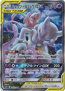 【中古品】ポケモンカードゲーム/PK-SM11-098 ミュウツー&ミュウGX SR(中古品)