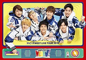 ジャニーズWEST LIVE TOUR 2019 WESTV! (DVD通常仕様)(中古品)