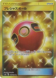 【中古品】ポケモンカードゲーム/PK-SM11-113 プレシャスボール UR(中古品)