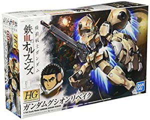 【中古品】HG 機動戦士ガンダム 鉄血のオルフェンズ ガンダムグシオンリベイク 1/144 (中古品)