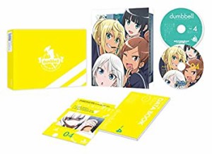 ダンベル何キロ持てる? Vol.4 [Blu-ray](中古品)