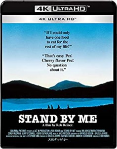 スタンド・バイ・ミー 4K ULTRA HD [4K ULTRA HD] [Blu-ray](中古品)