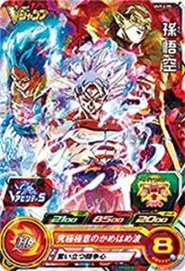 スーパードラゴンボールヒーローズ 引退品 スーパードラゴンボールヒーローズ 引退品 まとめ売り 星4 UR