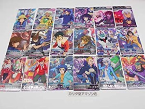 【中古品】ガンダムトライエイジ ／ アムロ・レイなど１８種１８枚セット(中古品)