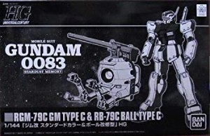 【中古品】HGUC 1/144 ジム改 スタンダードカラー＆ボール改修型 【再販】(中古品)