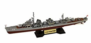 【中古品】ピットロード 1/700 スカイウェーブシリーズ 日本海軍 夕雲型駆逐艦 浜波  (中古品)