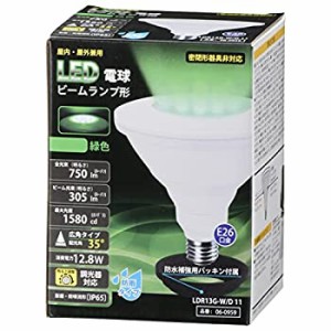 【中古品】LED電球 ビームランプ形 E26 防雨タイプ 緑色_LDR13G-W/D 11 06-0959 OHM  (中古品)