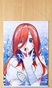 【中古品】五等分の花嫁 五等分の花嫁展 記念商品 タペストリー 三玖(中古品)