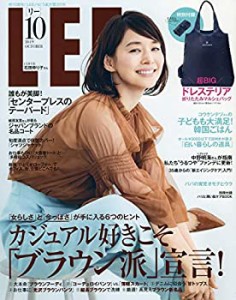 LEE(リー) 2019年 10 月号 [雑誌](中古品)