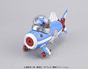 【中古品】チョッパーロボ 3号 チョッパーサブマリン(中古品)