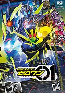 仮面ライダーゼロワン VOL.4 [DVD](中古品)