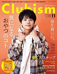 Clubism(クラビズム) 2019年 11 月号 [雑誌]　表紙 佐藤 勝利(Sexy Zone)(中古品)