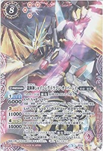 【中古品】【シングルカード】龍輝神シャイニング・ドラゴン・オーバーレイ （BS23-X0(中古品)