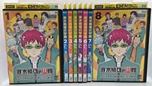 斉木楠雄のΨ難 全8巻セット【レンタル落ち】(中古品)