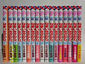 なまいきざかり。 コミック 1-17巻セット(中古品)