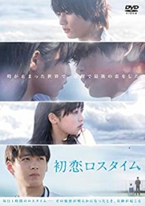 初恋ロスタイム DVD(中古品)