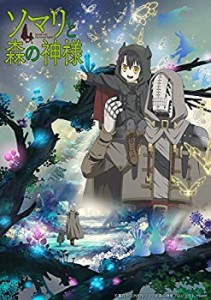 ソマリと森の神様 下巻 [Blu-ray](中古品)