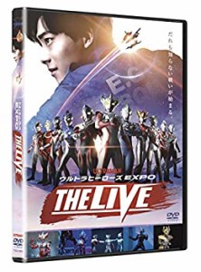 ウルトラヒーローズEXPO THE LIVE ウルトラマンタイガ [DVD](未使用 未開封の中古品)