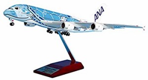 【中古品】全日空商事 1/200 A380 JA381A FLYING HONU ANAブルー 完成品 限定(中古品)