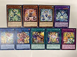 【中古品】【ノーマル各3枚セット】遊戯王 プランキッズ デッキパーツ DBHS/ヒドゥン (中古品)