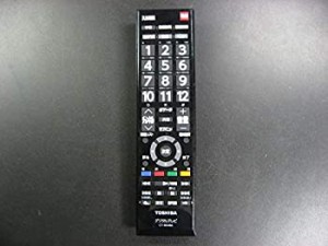 東芝 液晶テレビ リモコン CT-90486 75044404(中古品)