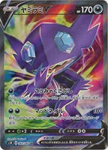 【中古品】ポケモンカードゲーム PK-S1H-064 ヤミラミV SR(中古品)