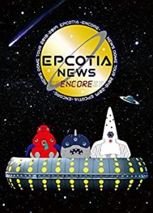 NEWS DOME TOUR 2018-2019 EPCOTIA -ENCORE- (初回盤) [DVD](未使用 未開封の中古品)