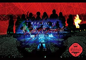 欅坂46 LIVE at 東京ドーム ~ARENA TOUR 2019 FINAL~(通常盤)(Blu-ray)(中古品)